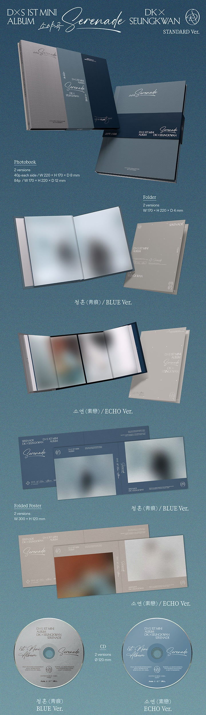 (Pre-order) D&S (SEVENTEEN) - 1st Mini Album [Serenade] (Photobook ver.)