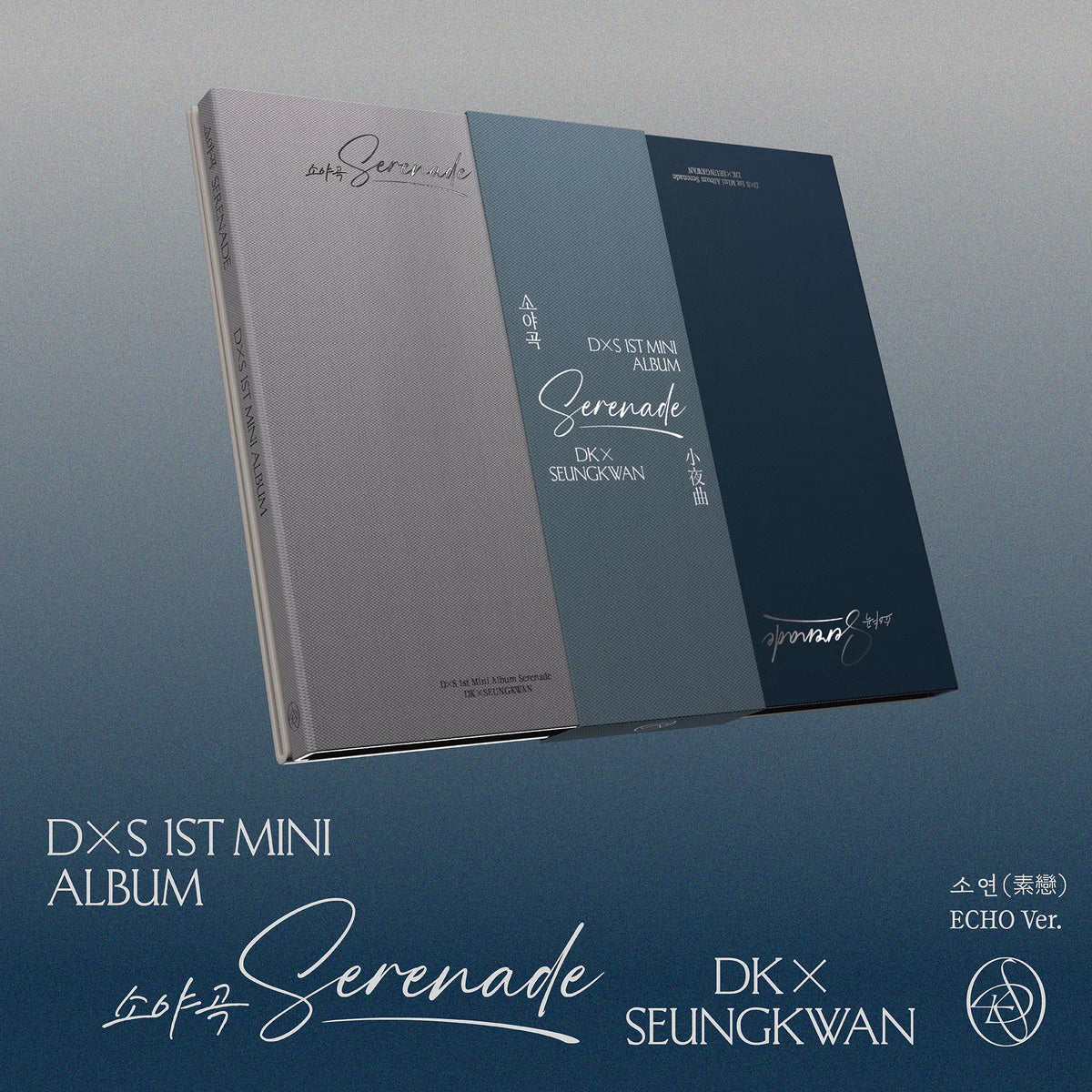 (Pre-order) D&S (SEVENTEEN) - 1st Mini Album [Serenade] (Photobook ver.)