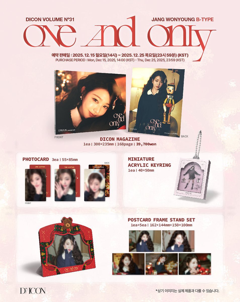 (Pre-order) DICON VOLUME N°31 JANG WONYOUNG (IVE) ONE AND ONLY