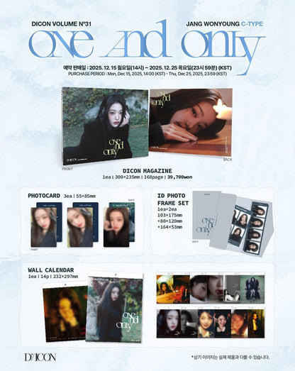 (Pre-order) DICON VOLUME N°31 JANG WONYOUNG (IVE) ONE AND ONLY