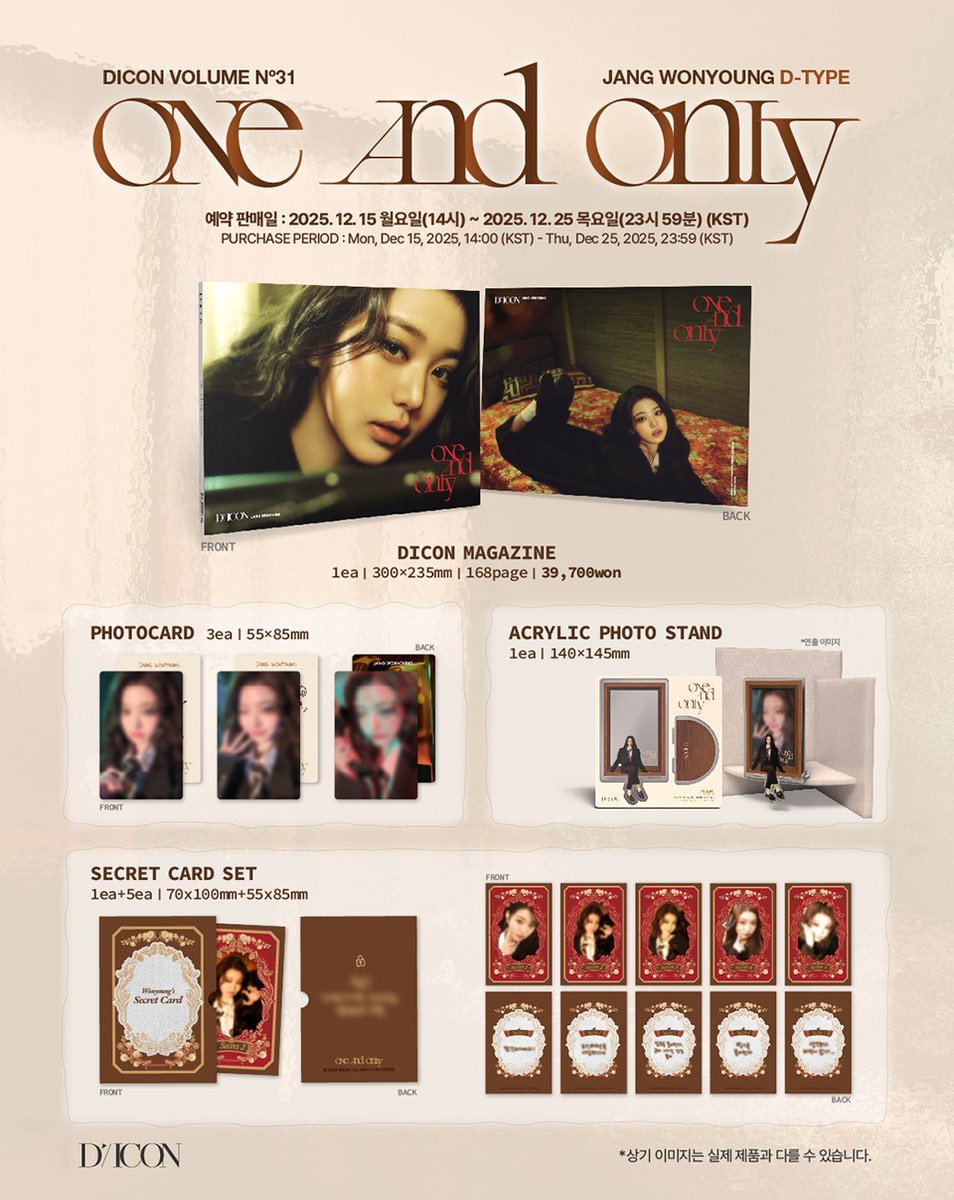 (Pre-order) DICON VOLUME N°31 JANG WONYOUNG (IVE) ONE AND ONLY