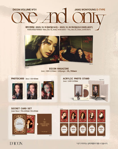(Pre-order) DICON VOLUME N°31 JANG WONYOUNG (IVE) ONE AND ONLY