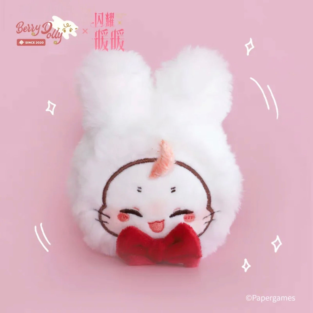 (Pre-order) SHINING NIKKI/闪耀暖暖 x  Berry Dolly - Bunny Plushie