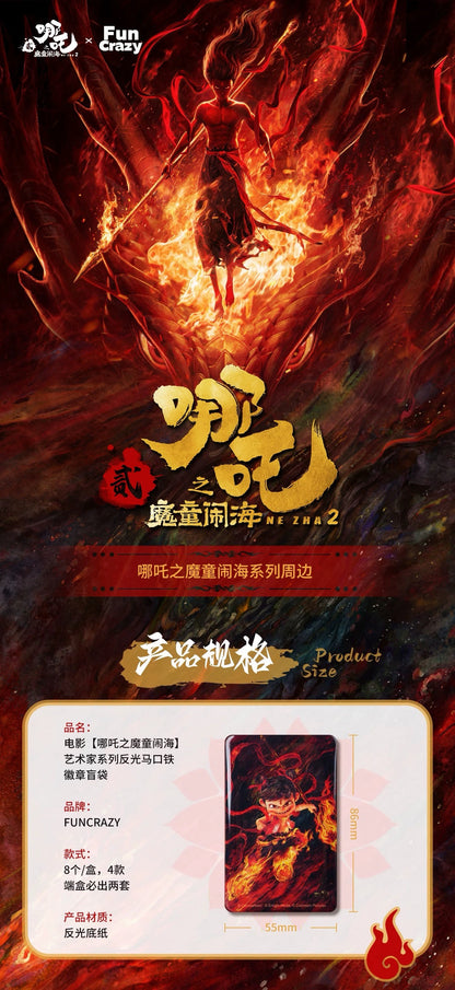Ne Zha 哪吒之魔童闹海 - 艺术家系列反光徽章 Badge/Pin