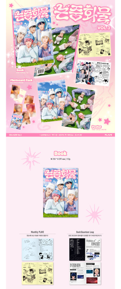 (Pre-order) PLAVE - Nonjung Cargo Vol.3