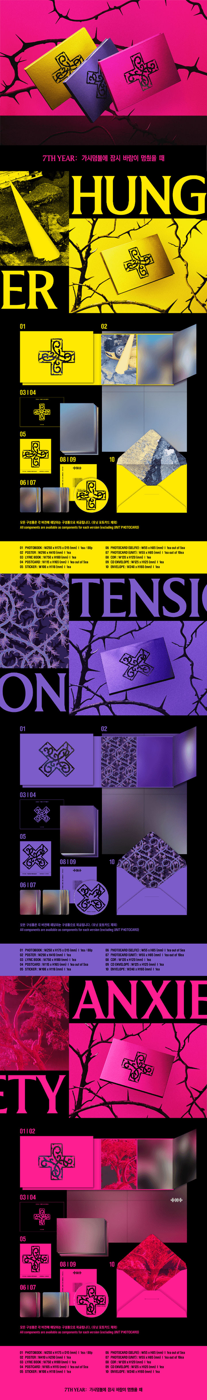 TOMORROW X TOGETHER(TXT) - [7TH YEAR: A Moment of Stillness in the Thorns] (Photobook ver.)