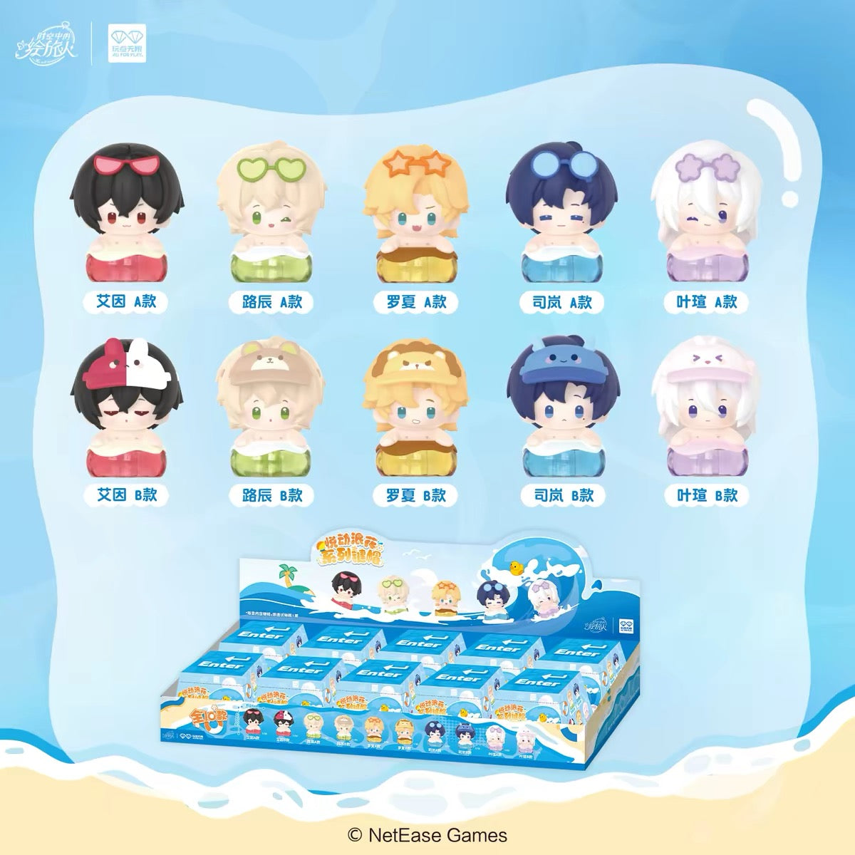 (Pre-order) Lovebrush Chronicles/时空中的绘旅人 - [悦动浪花系列] Blind Box - Keycap (Random)