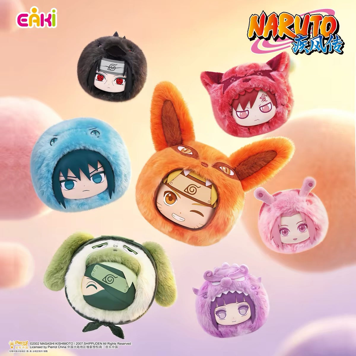 NARUTO SHIPPUDEN - Blind Box - Earphone Bag