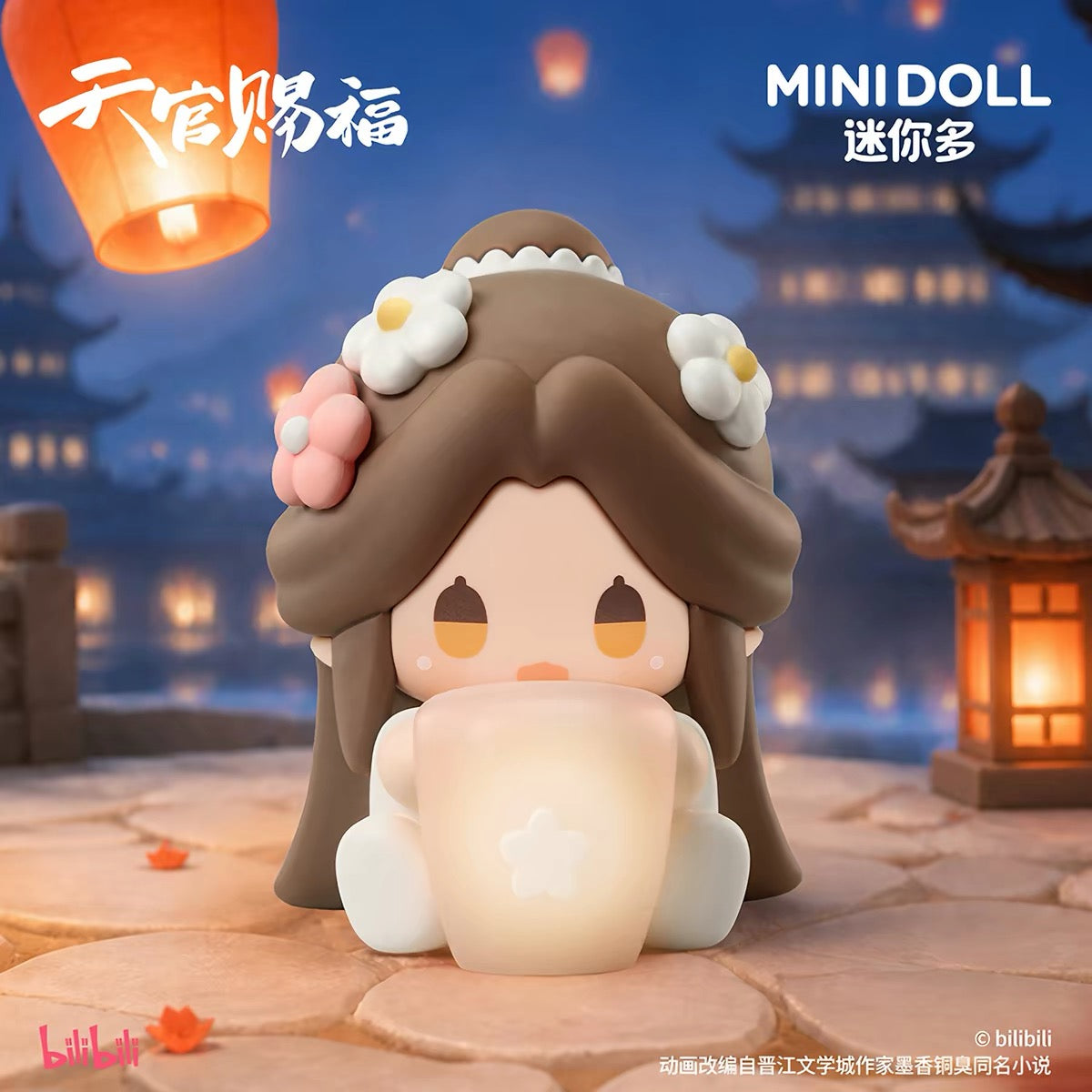 (Pre-order) Heaven Official’s Blessing/TGCF 天官赐福 - [Good Fortune Plush 好运绒绒系列] Blind Box - Seated Figure with lamp