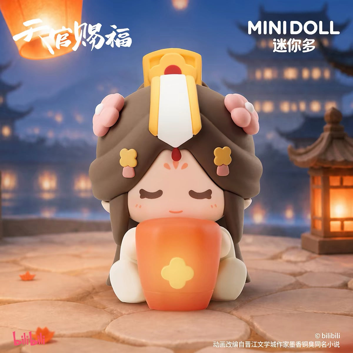 (Pre-order) Heaven Official’s Blessing/TGCF 天官赐福 - [Good Fortune Plush 好运绒绒系列] Blind Box - Seated Figure with lamp