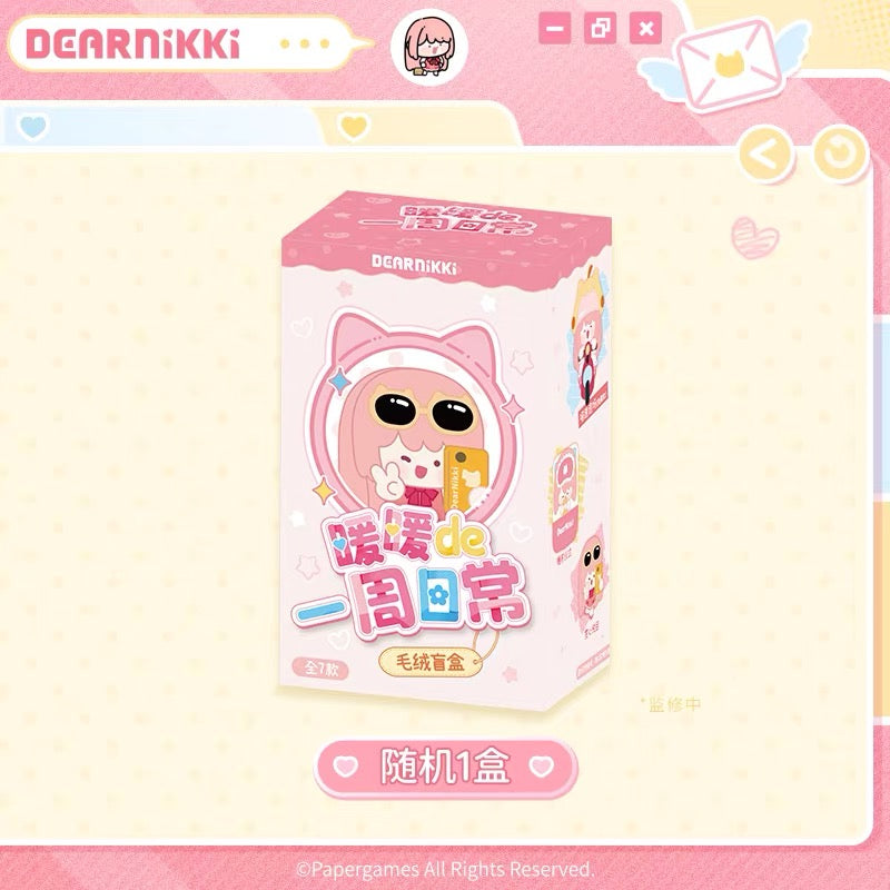(Pre-order) DearNikki - [Nikki’s Week of Daily Life 暖暖的一周日常] Blind Box - Plushie