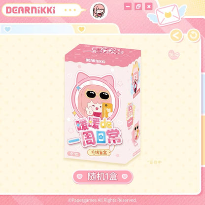 (Pre-order) DearNikki - [Nikki’s Week of Daily Life 暖暖的一周日常] Blind Box - Plushie
