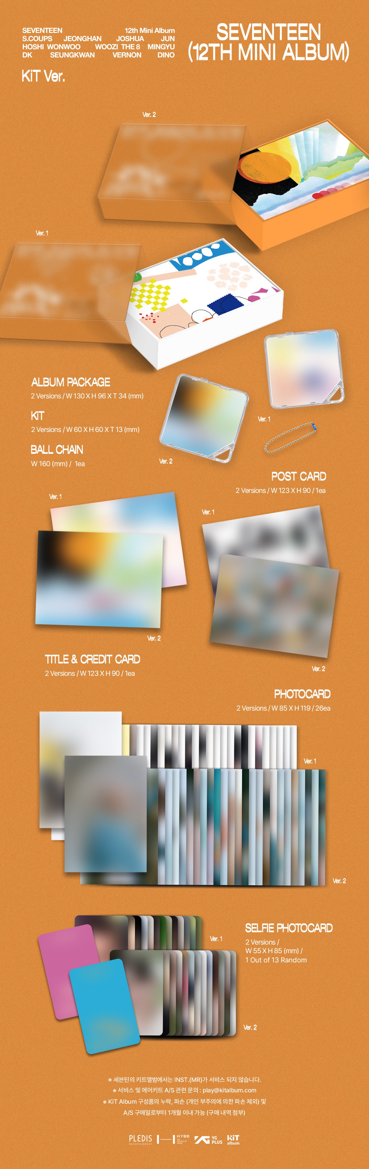 (Pre-order) SEVENTEEN - 12th Mini Album [SPILL THE FEELS] (Kit ver.)(Random)