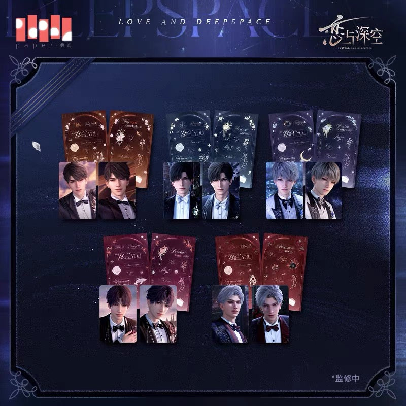 (Pre-order) Love and Deepspace - [Withnessed By Deepspace 于深空见证的系列] - Photocard Set