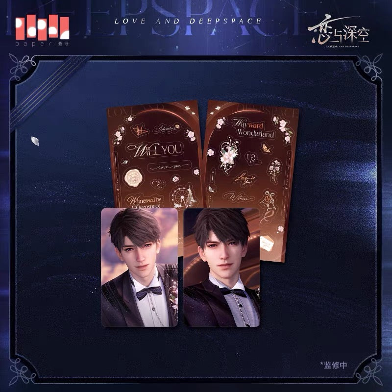 (Pre-order) Love and Deepspace - [Withnessed By Deepspace 于深空见证的系列] - Photocard Set