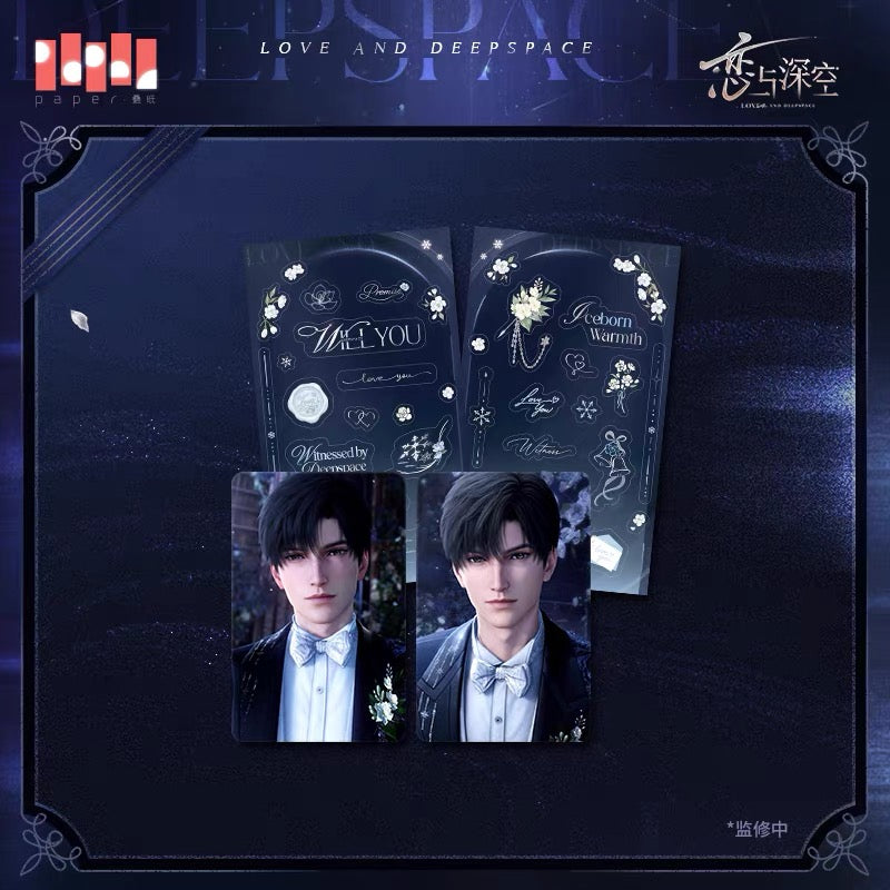 (Pre-order) Love and Deepspace - [Withnessed By Deepspace 于深空见证的系列] - Photocard Set