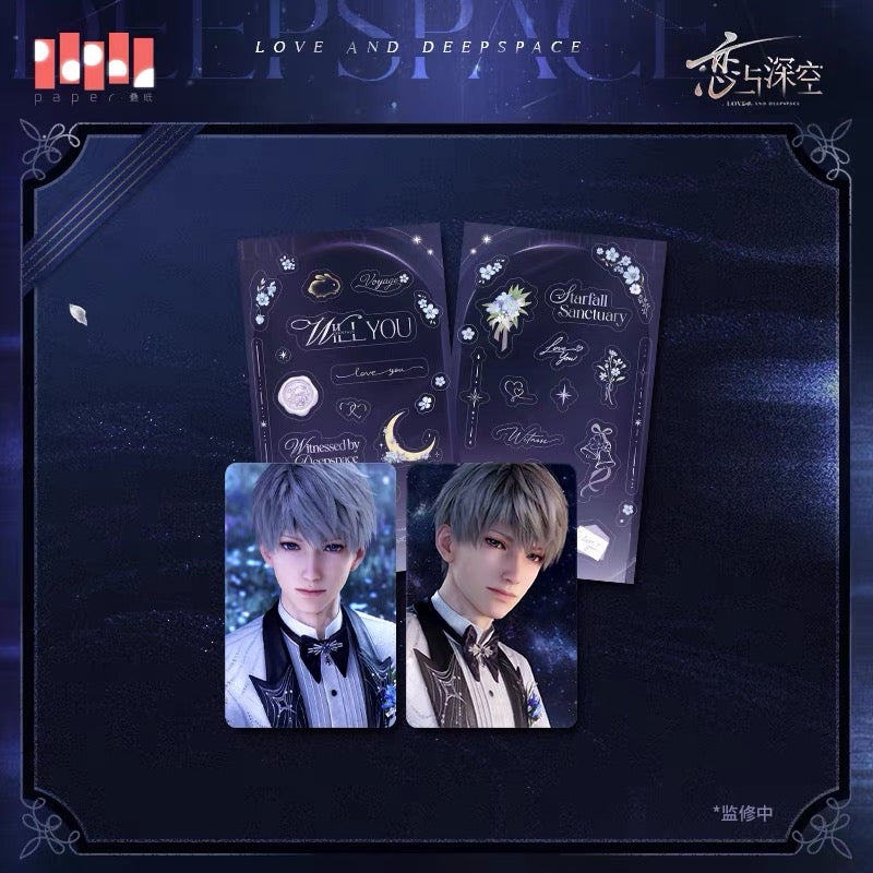 (Pre-order) Love and Deepspace - [Withnessed By Deepspace 于深空见证的系列] - Photocard Set