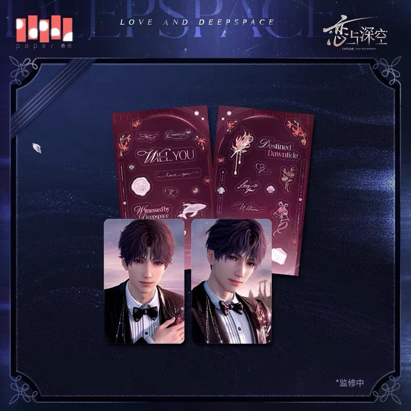 (Pre-order) Love and Deepspace - [Withnessed By Deepspace 于深空见证的系列] - Photocard Set