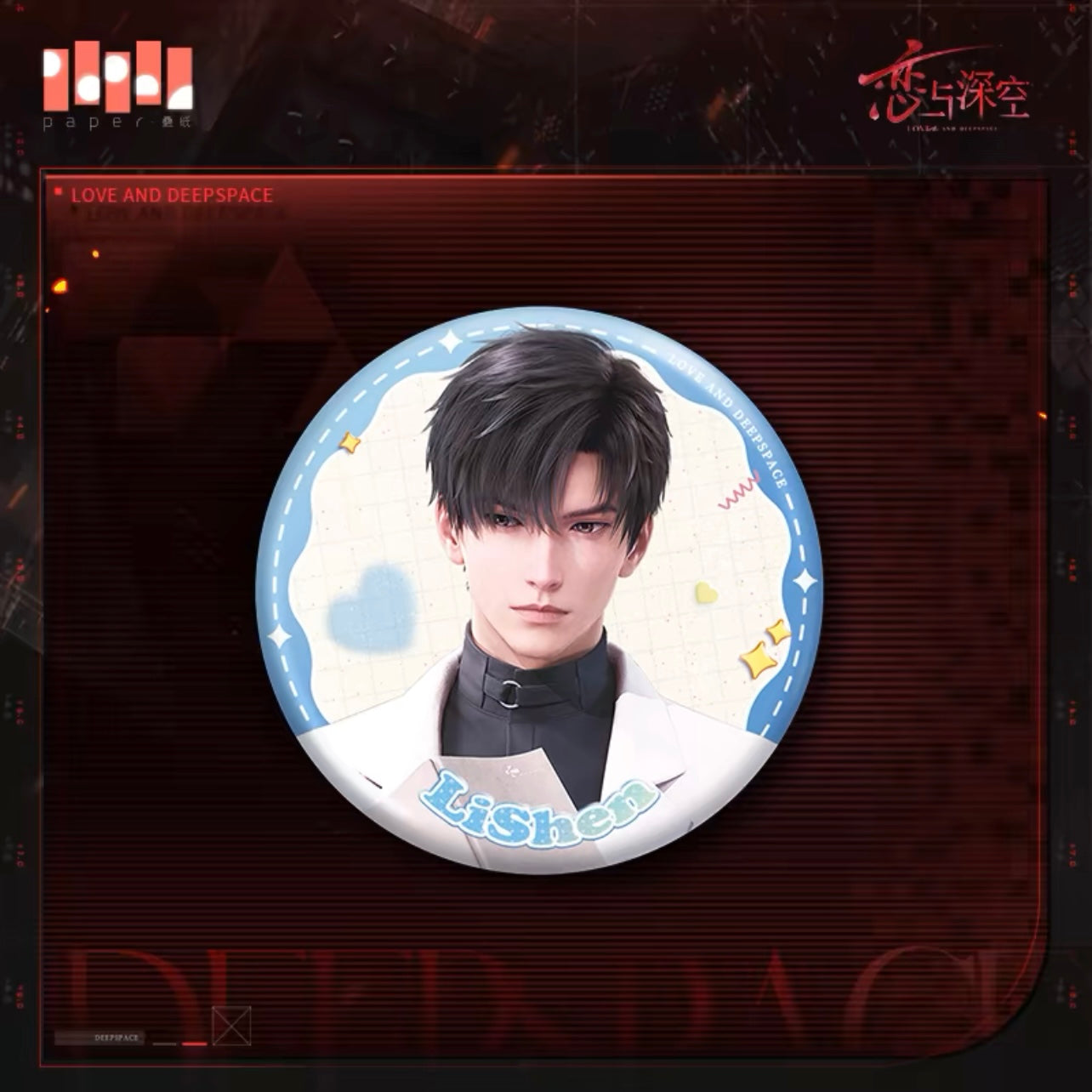 (Pre-order) Love and Deepspace - 囚笼时分系列 Badge