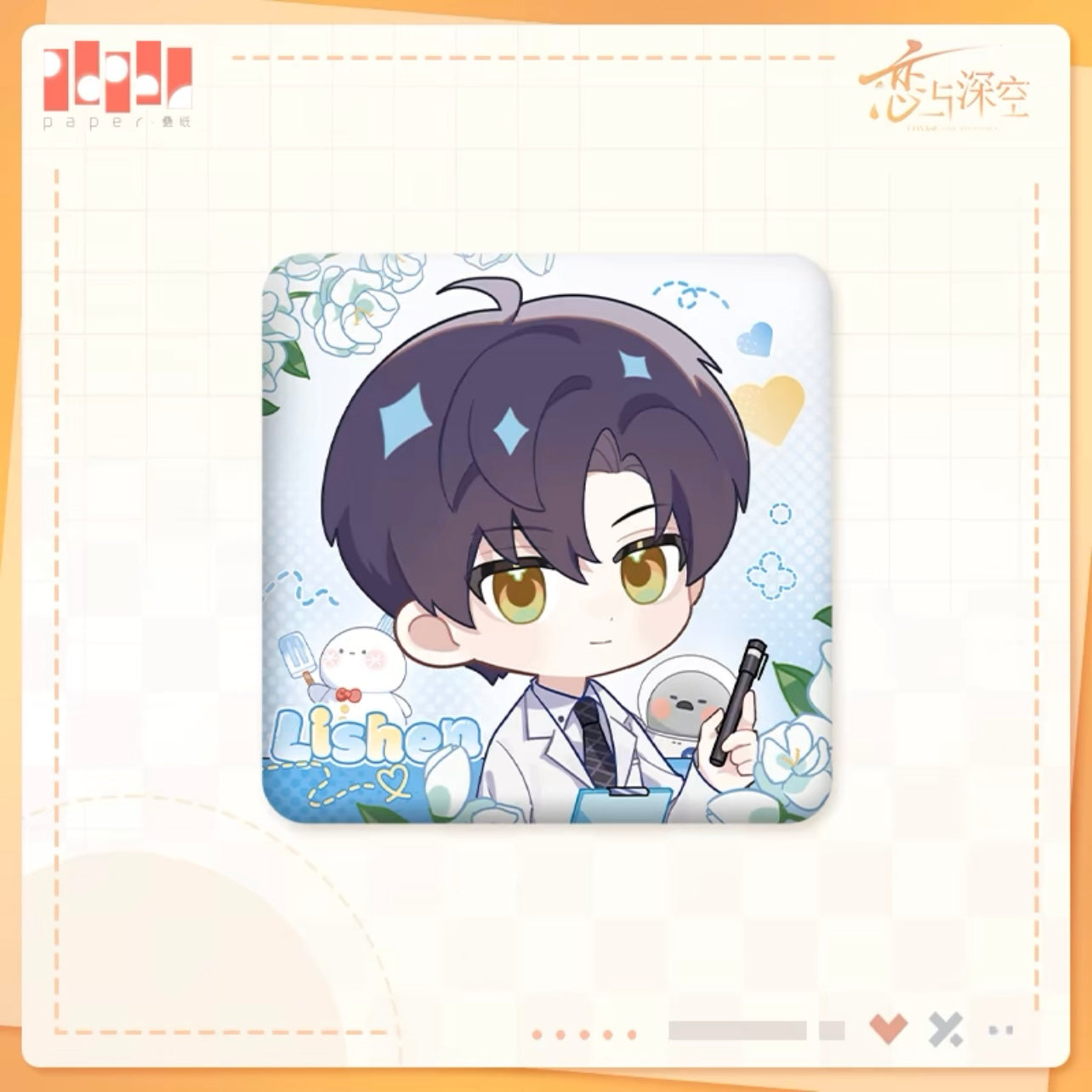 (Pre-order) Love and Deepspace - 临空Q报系列 Q-Version Badge