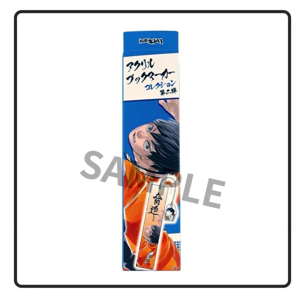 Haikyu!! - SHONEN JUMP SHOP Acrylic Bookmark 2.0 (Random)