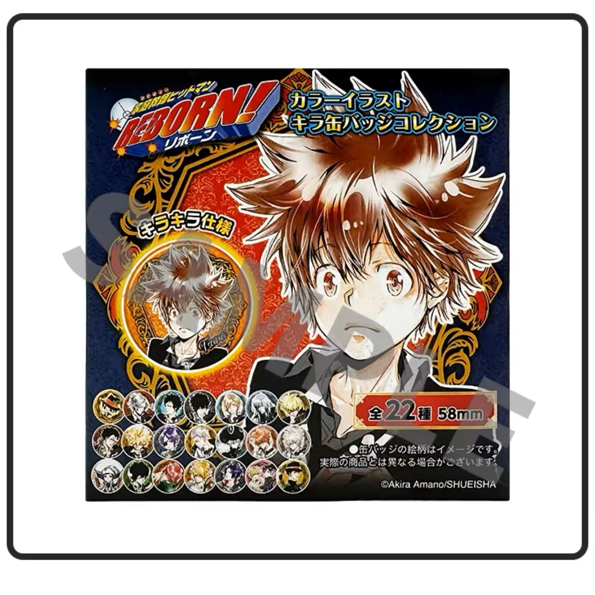 Reborn! - SHONEN JUMP SHOP Badge - Holographic