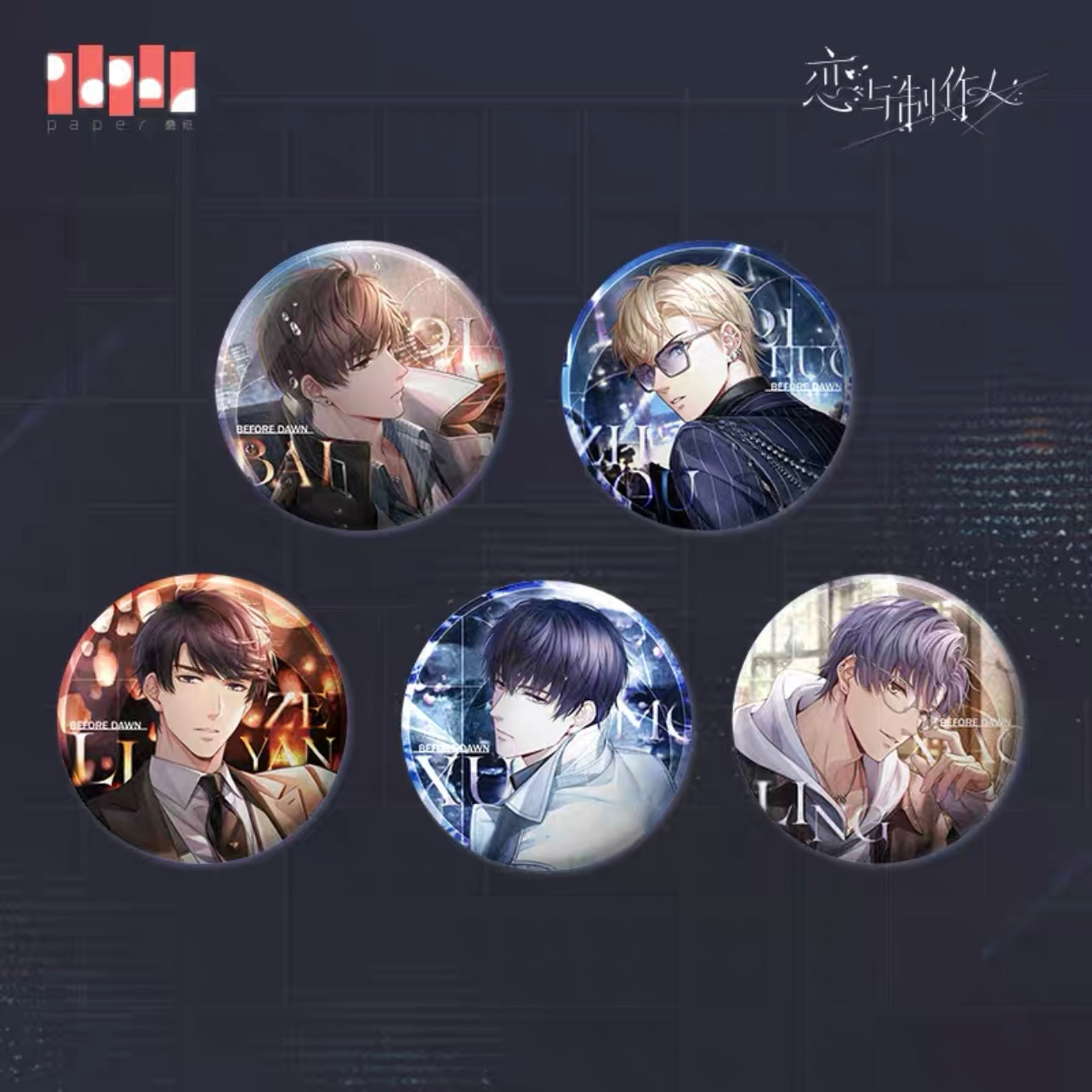 (Pre-order) Mr Love: Queen’s Choice/恋与制作人 - [Before Dawn] Series-Badges (All 5 Types)