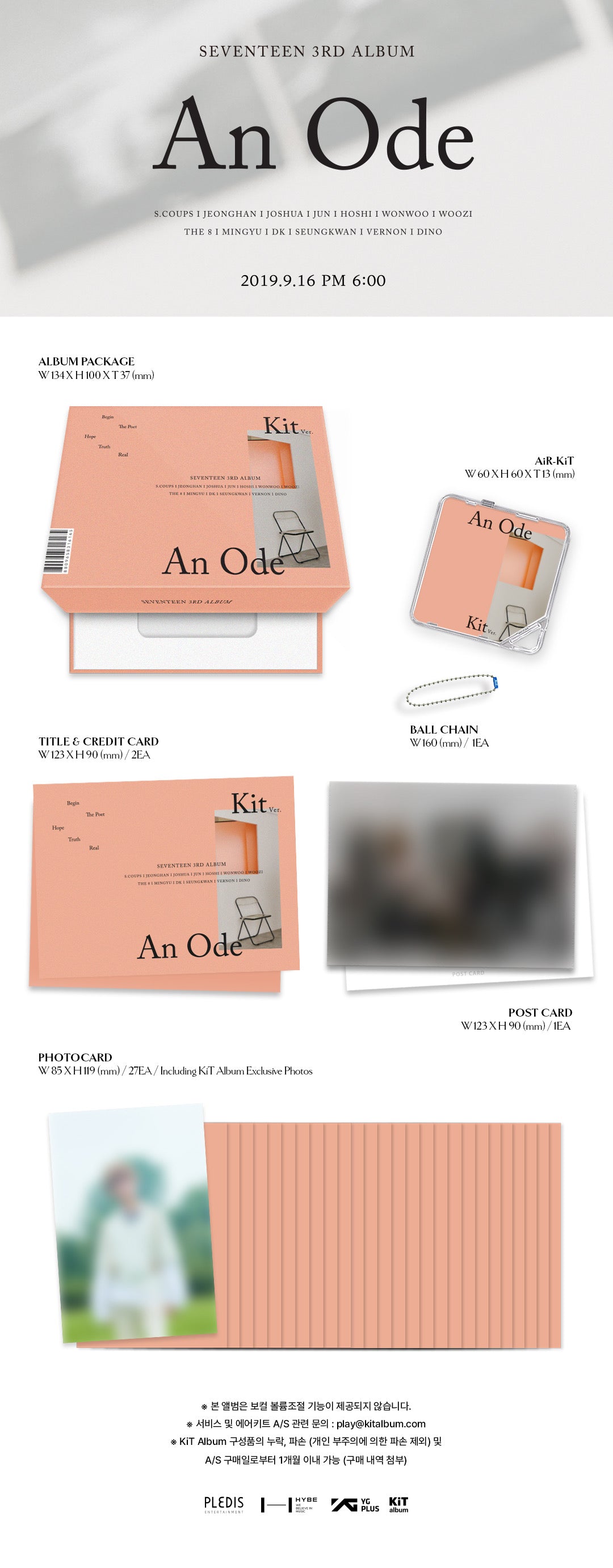 SEVENTEEN - 3rd Album [An Ode] (Kit ver.)