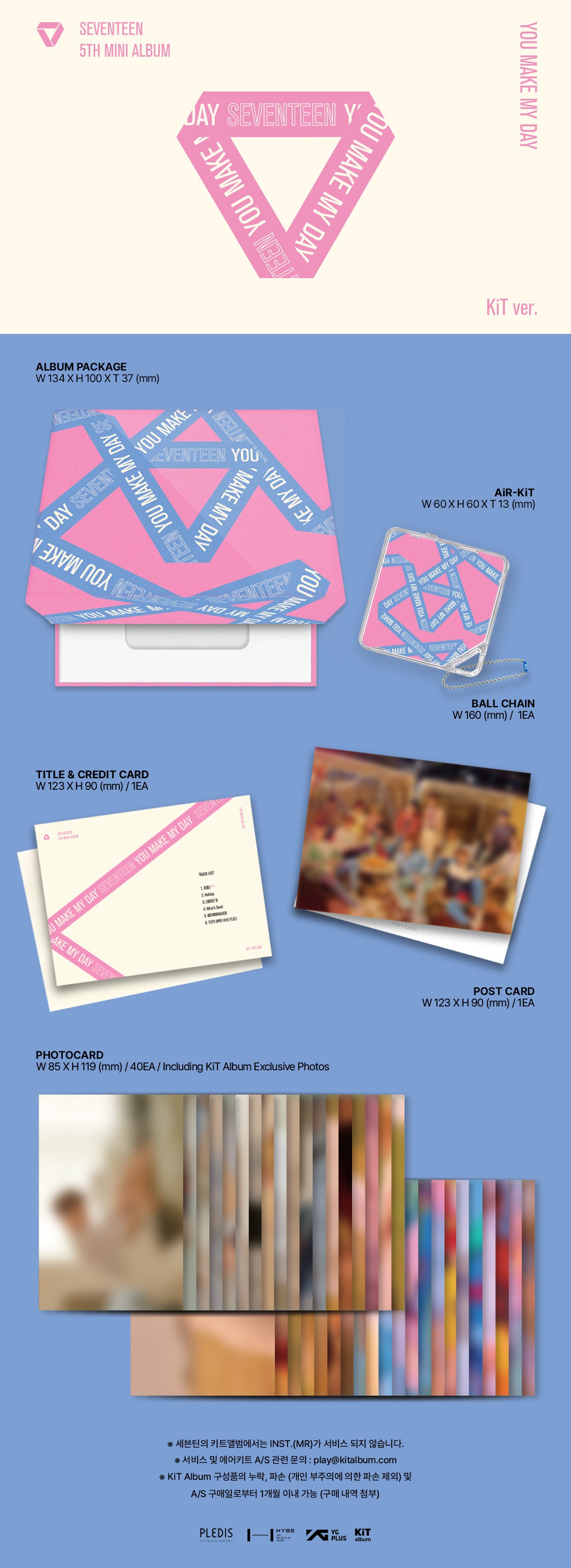 SEVENTEEN - 5th Mini Album [You Make My Day] (Kit ver.)