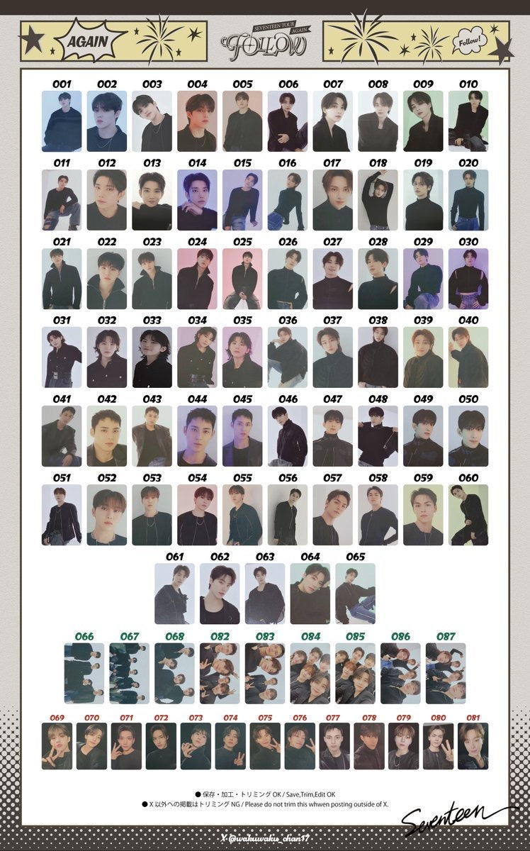 SEVENTEEN - Follow Again Trading Card Set