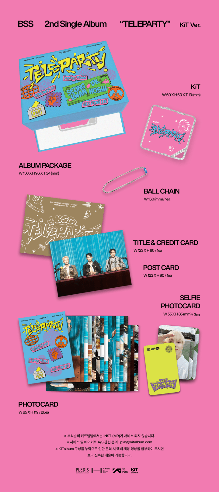 (Pre-order) BSS - 2nd Single Album [TELEPARTY] (Kit ver.)