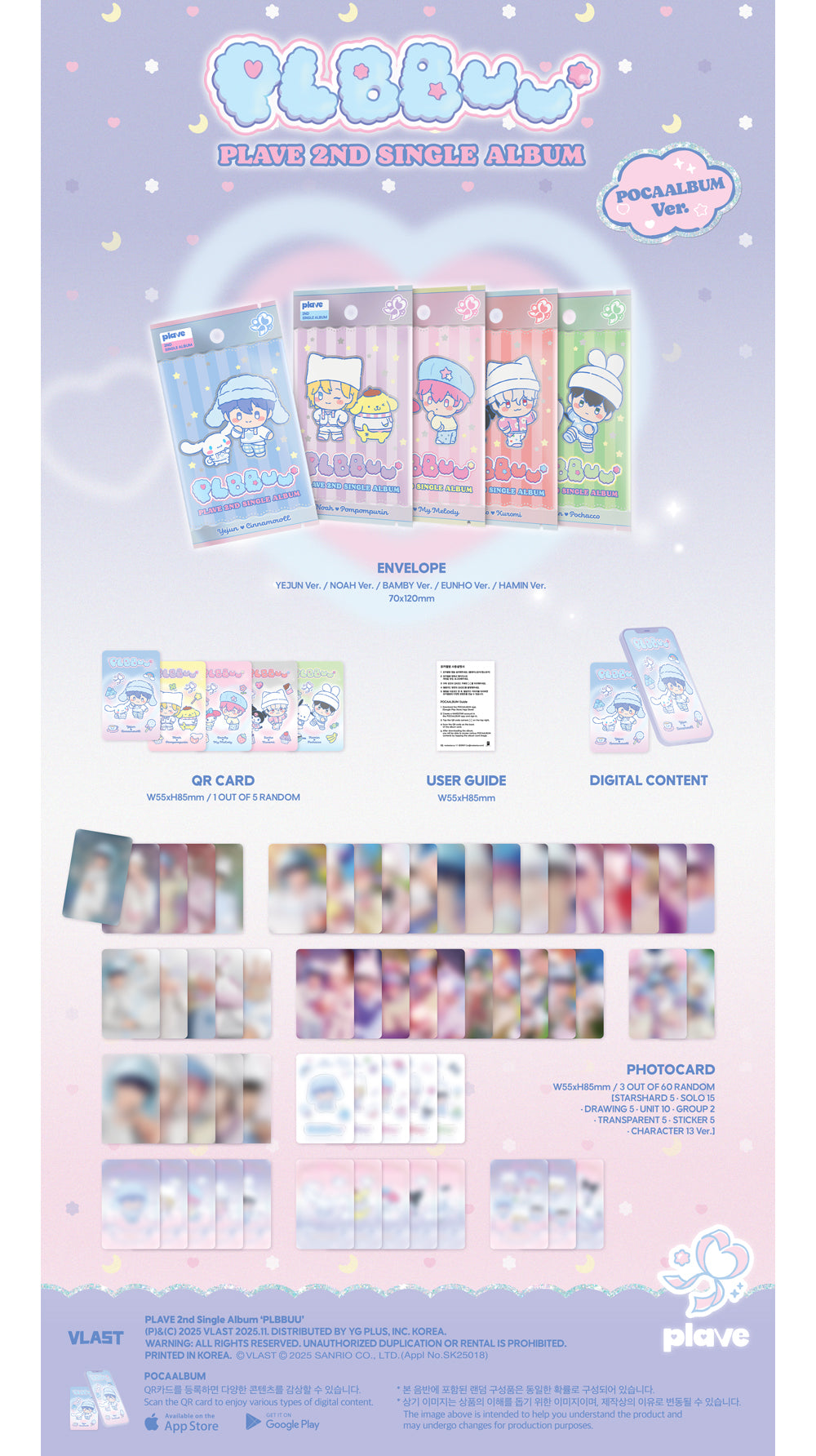 (Pre-order) PLAVE - 2nd Single Album [PLBBUU] (Pocaalbum ver.)(Random)