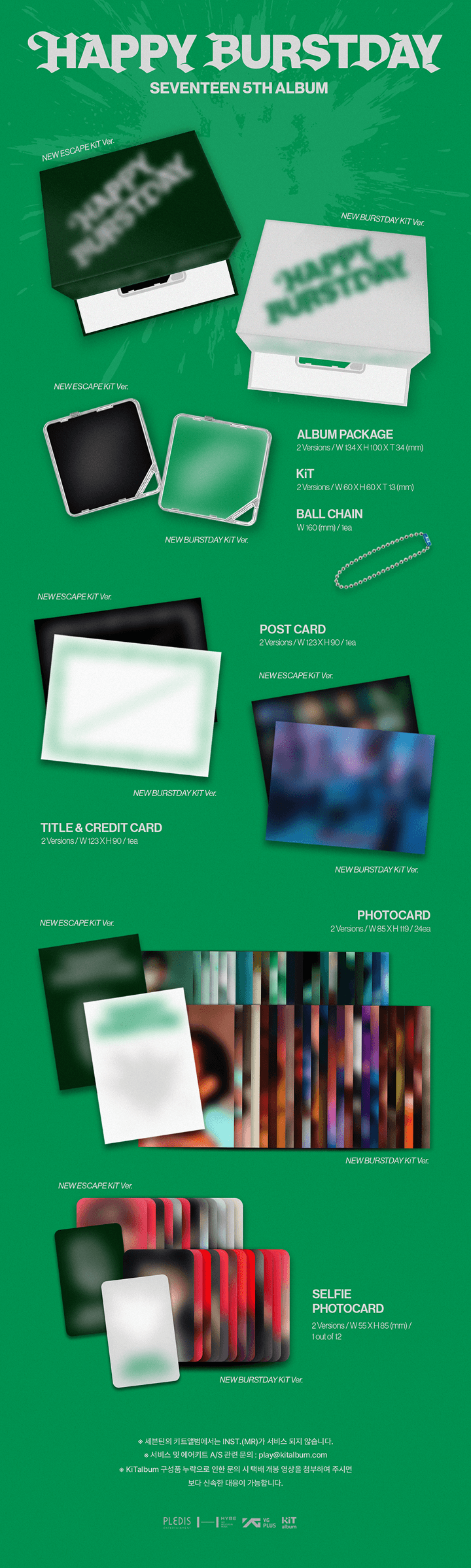 (Pre-order) SEVENTEEN - 5th Album [HAPPY BURSTDAY] (Kit ver.)