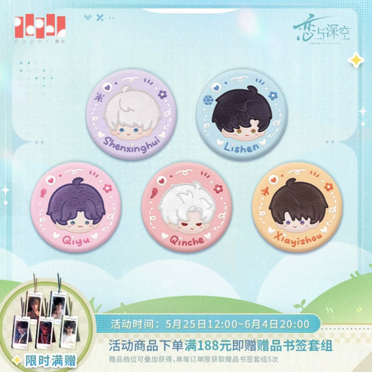 (Pre-order) Love and Deepspace - 云游拾光系列 Embroidered Badge/Pin