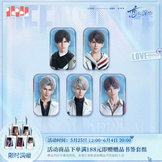 (Pre-order) Love and Deepspace - 超越巅峰系列 Badge/Pin