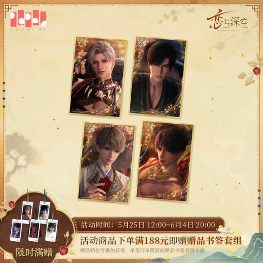 (Pre-order) Love and Deepspace - [Wander In Wonder] Series - Shikishi Board