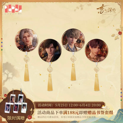 Love and Deepspace - [Wander In Wonder] Series - Badge/Pin