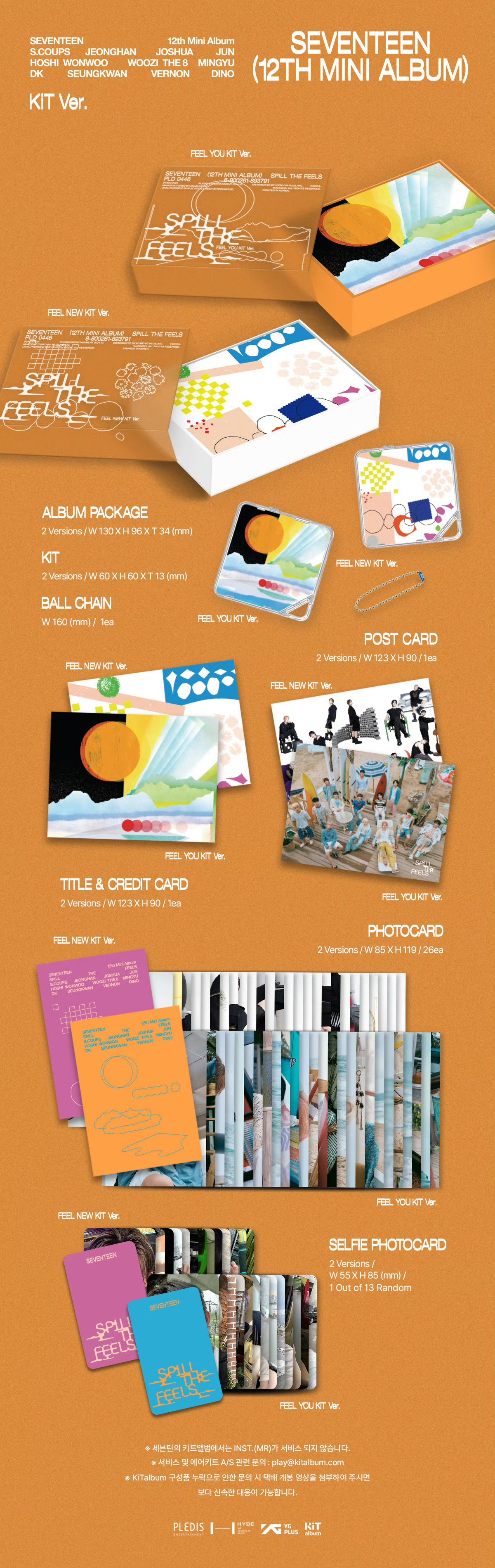 SEVENTEEN - 12th Mini Album [SPILL THE FEELS] (Kit ver.)