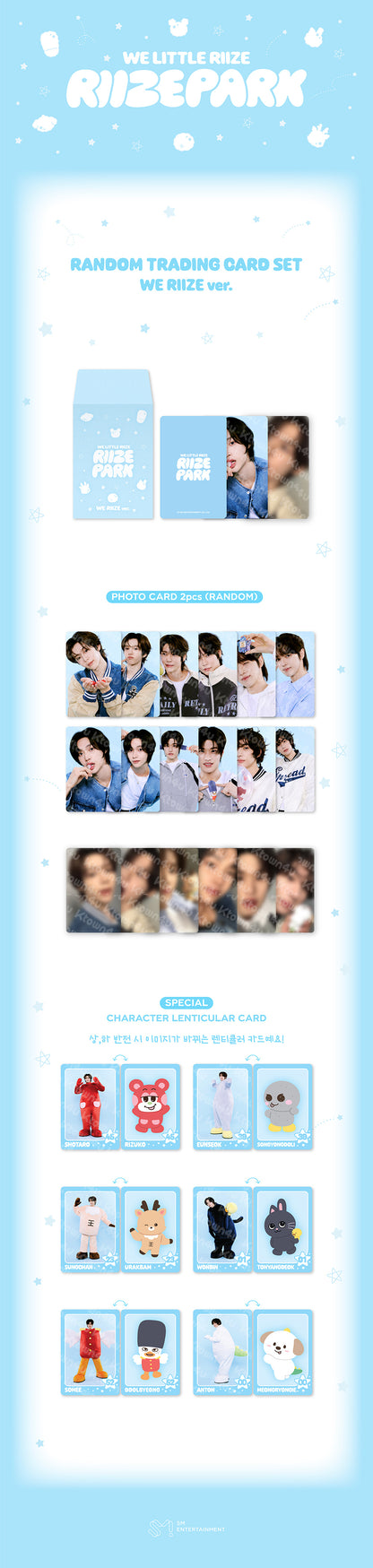 RIIZE - [WE LITTLE RIIZE POP-UP MD] Random Trading Card Set