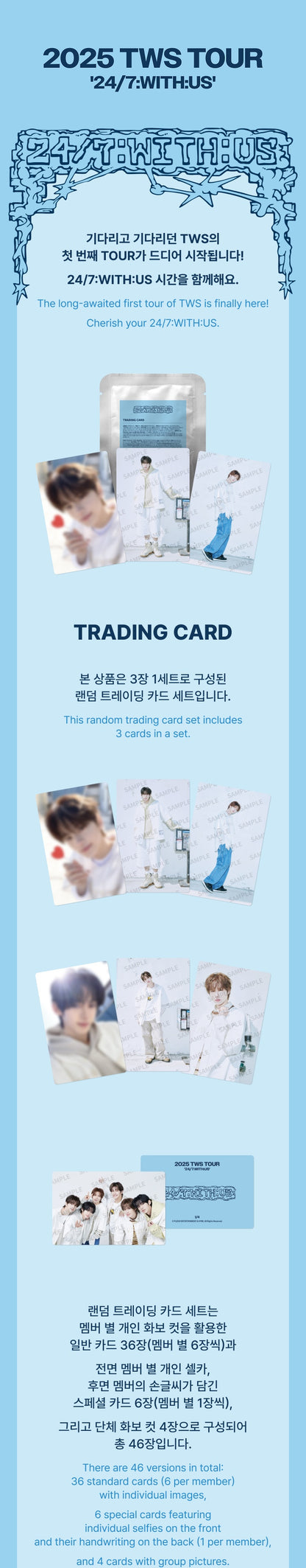 TWS - 24/7:WITH:US Trading Card Set