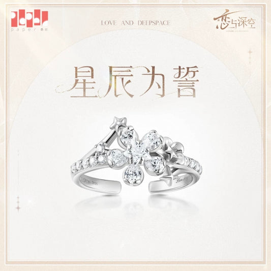 (Pre-order) Love and Deepspace - Xavier 沈星回 [STELLAR OATH]- Ring