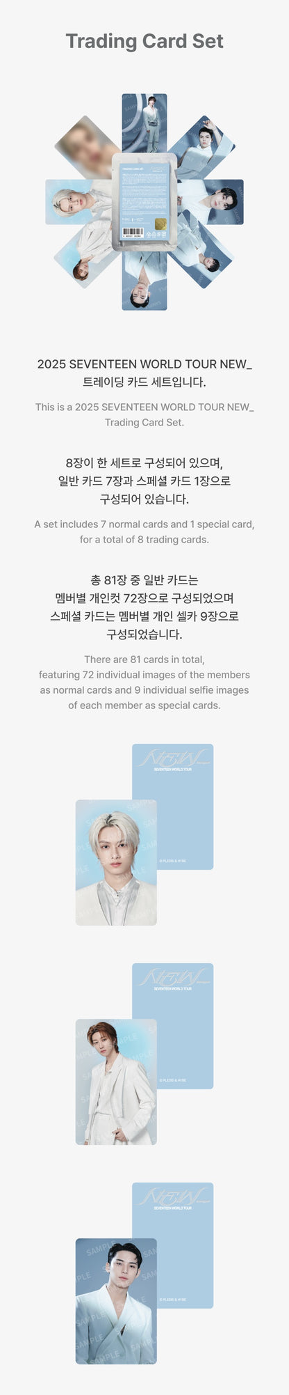 SEVENTEEN - 2025 World Tour [NEW_] Trading Card Set
