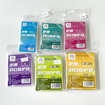 Badges Protective Sleeves Self-sealing Bags (50pcs/pk)