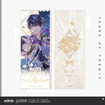 Tears of Themis/未定事件簿 -Marius 陆景和 Birthday Merch [岁岁此景系列] - Birthday Box Set