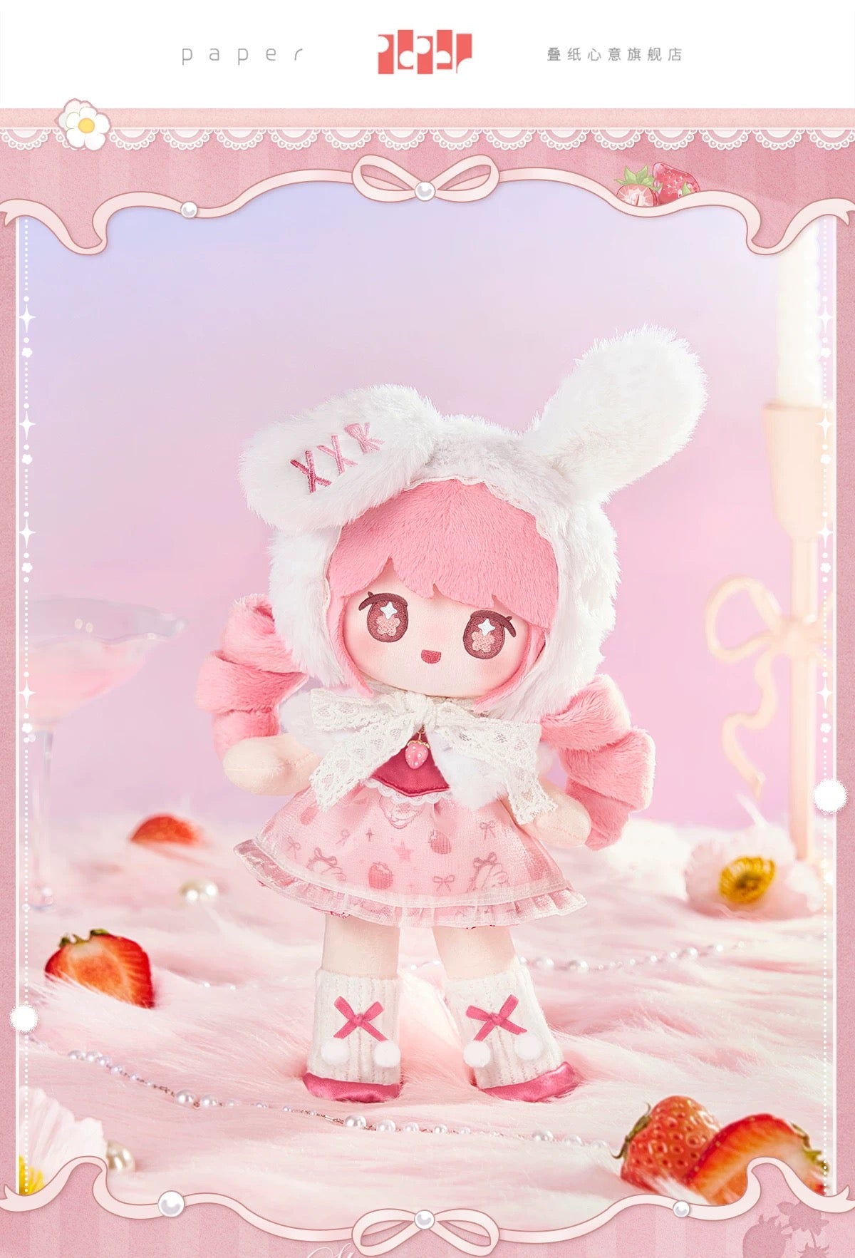 (Pre-order) SHINING NIKKI/闪耀暖暖 - [Berry Bunny Nikki 莓兔春和系列] - Plush Doll