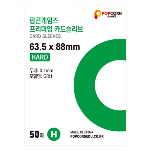 POPCORN GAMES 63.5x88mm Photocard Sleeves (50 Sleeves/Pack)