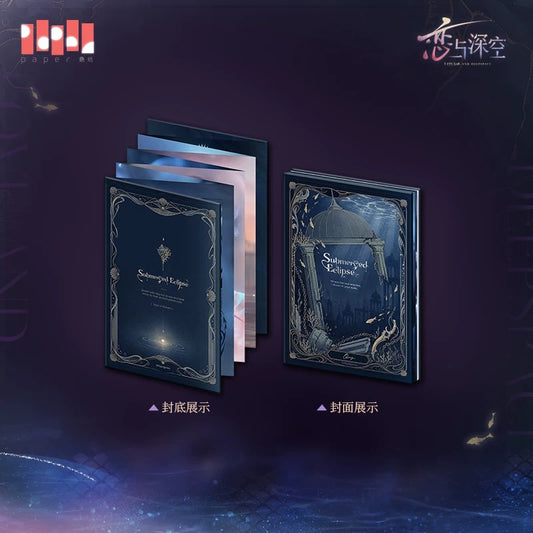 (Pre-order) Love and Deepspace - [Rafayel: Lemurian Sea God] 祁煜 - Premium Fold-out Booklet
