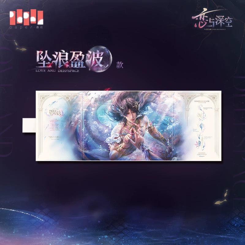 (Pre-order) Love and Deepspace - [Rafayel: Lemurian Sea God] 祁煜 - Shikishi Board