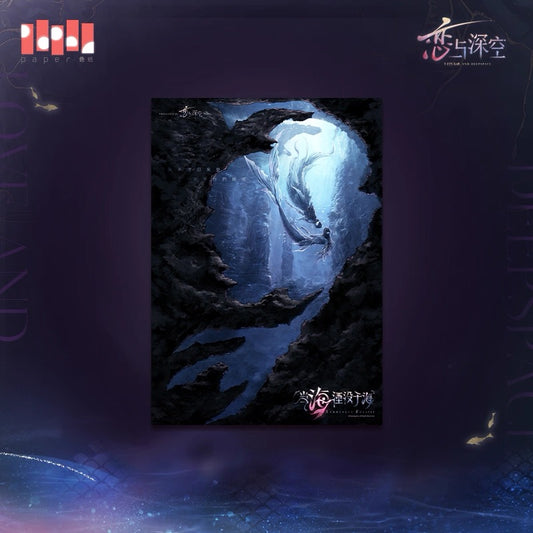 (Pre-order) Love and Deepspace - [Rafayel: Lemurian Sea God] 祁煜 - Masterpiece Poster