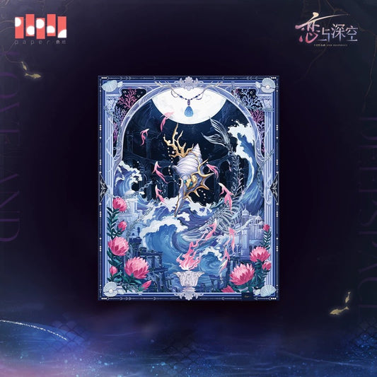 (Pre-order) Love and Deepspace - [Rafayel: Lemurian Sea God] 祁煜 - Impression Shawl